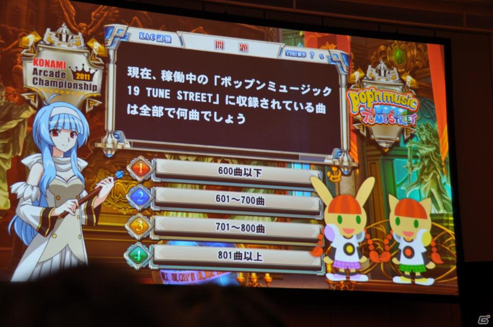 ラストを華々しく飾るスペシャルゲストが登壇！「KONAMI Arcade Championship 2011 グランドフィナーレ ～授賞祝賀会～」イベントレポートの画像198