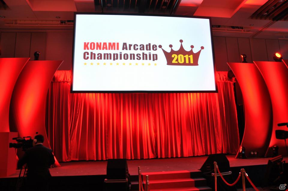 ラストを華々しく飾るスペシャルゲストが登壇！「KONAMI Arcade Championship 2011 グランドフィナーレ ～授賞祝賀会～」イベントレポートの画像2