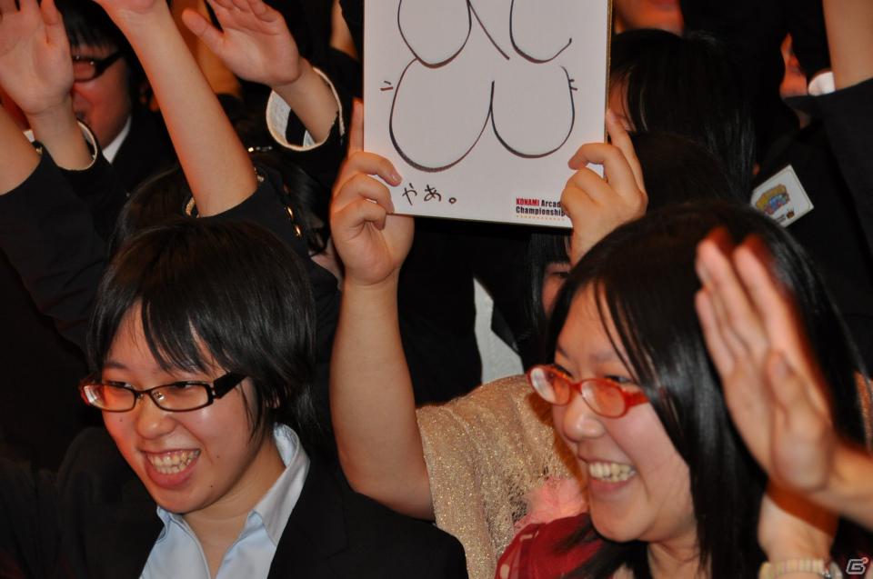 ラストを華々しく飾るスペシャルゲストが登壇！「KONAMI Arcade Championship 2011 グランドフィナーレ ～授賞祝賀会～」イベントレポートの画像202