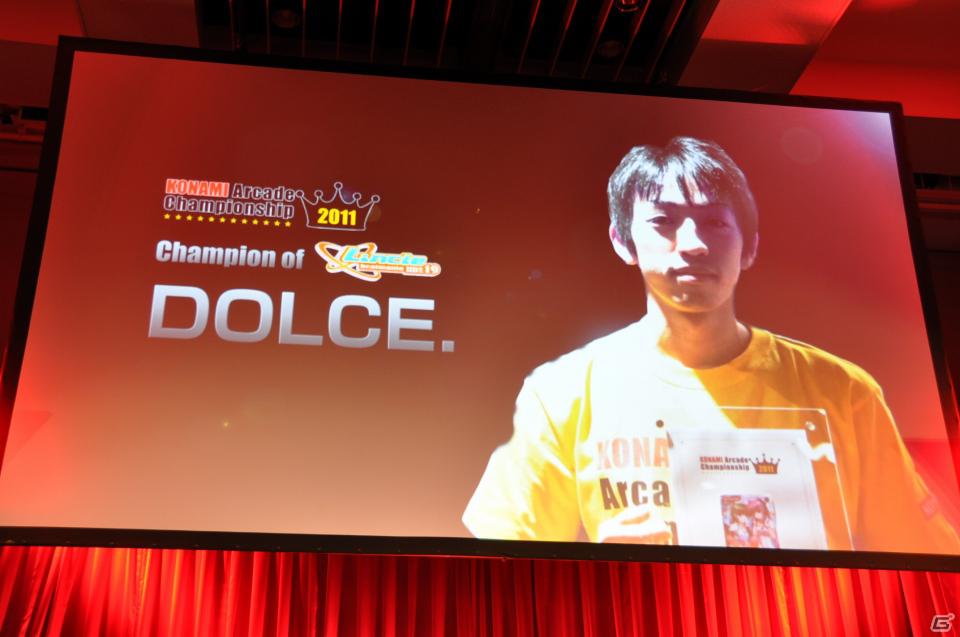 ラストを華々しく飾るスペシャルゲストが登壇！「KONAMI Arcade Championship 2011 グランドフィナーレ ～授賞祝賀会～」イベントレポートの画像30