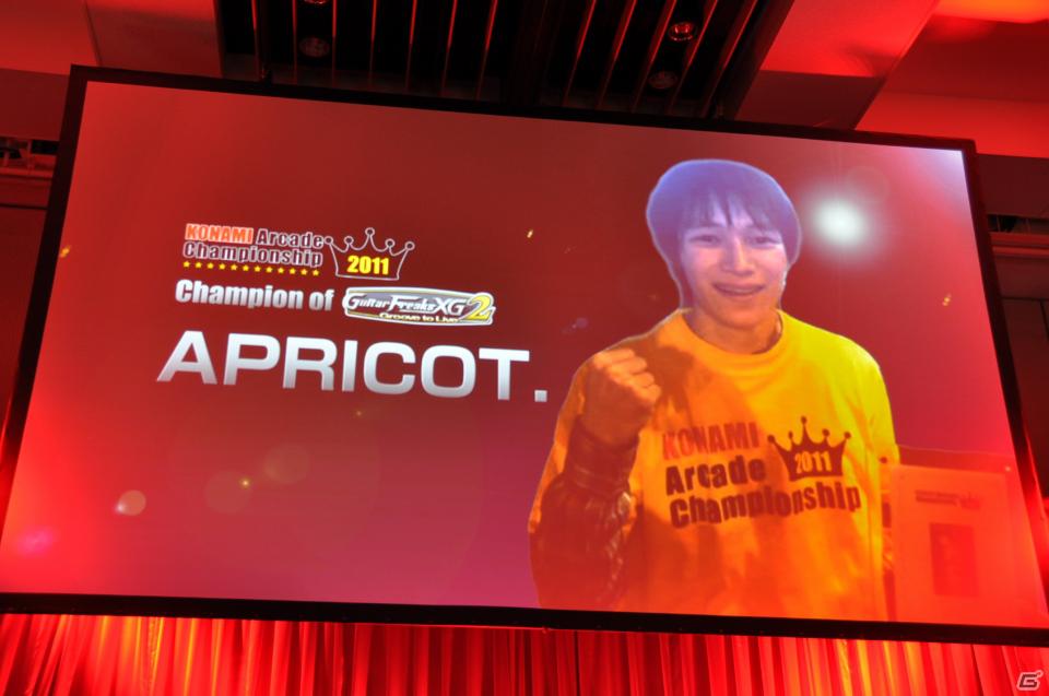 ラストを華々しく飾るスペシャルゲストが登壇！「KONAMI Arcade Championship 2011 グランドフィナーレ ～授賞祝賀会～」イベントレポートの画像38