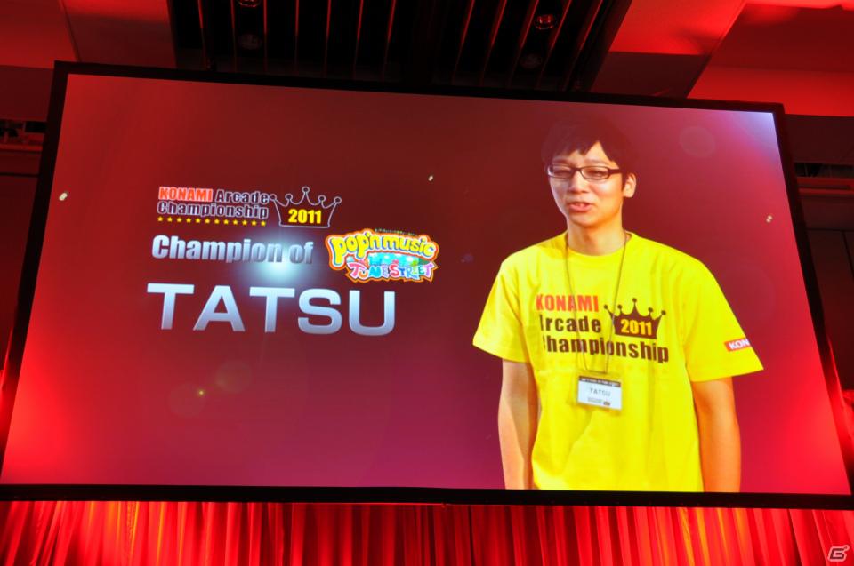 ラストを華々しく飾るスペシャルゲストが登壇！「KONAMI Arcade Championship 2011 グランドフィナーレ ～授賞祝賀会～」イベントレポートの画像61