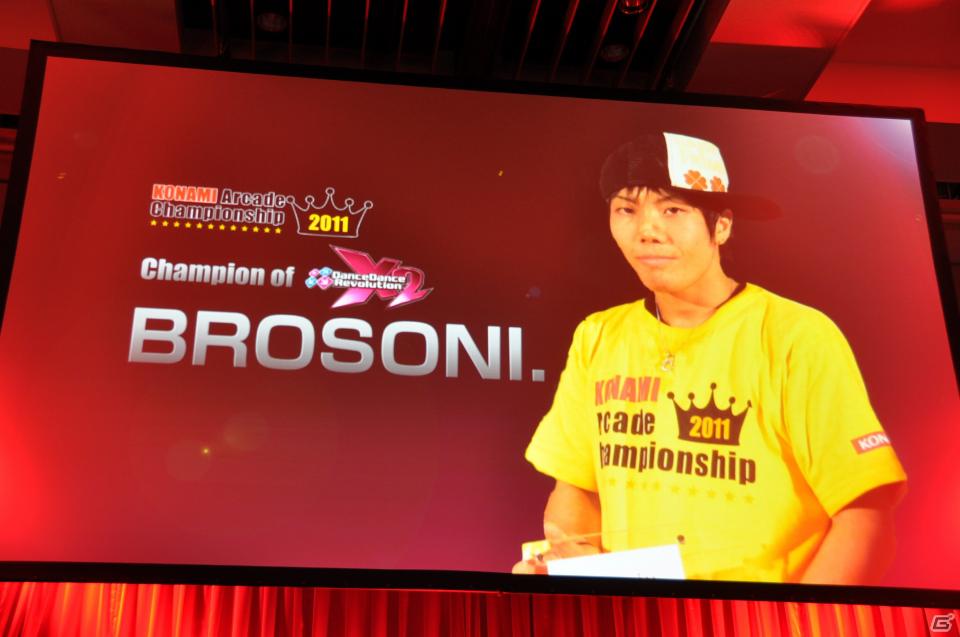 ラストを華々しく飾るスペシャルゲストが登壇！「KONAMI Arcade Championship 2011 グランドフィナーレ ～授賞祝賀会～」イベントレポートの画像72
