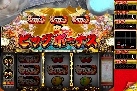 最新機種が早くもApp Storeに登場！iPhone/iPod touch「赤ドン雅」本日より配信開始！期間限定割引セールもの画像2