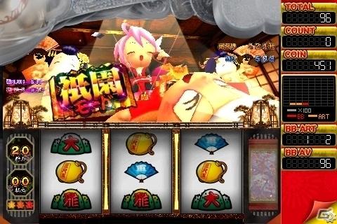 最新機種が早くもApp Storeに登場！iPhone/iPod touch「赤ドン雅」本日より配信開始！期間限定割引セールもの画像4