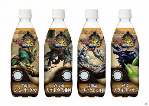 3DS「モンスターハンター3（トライ）G」コラボレーションポテトチップス＆ドリンクが12月より発売の画像8