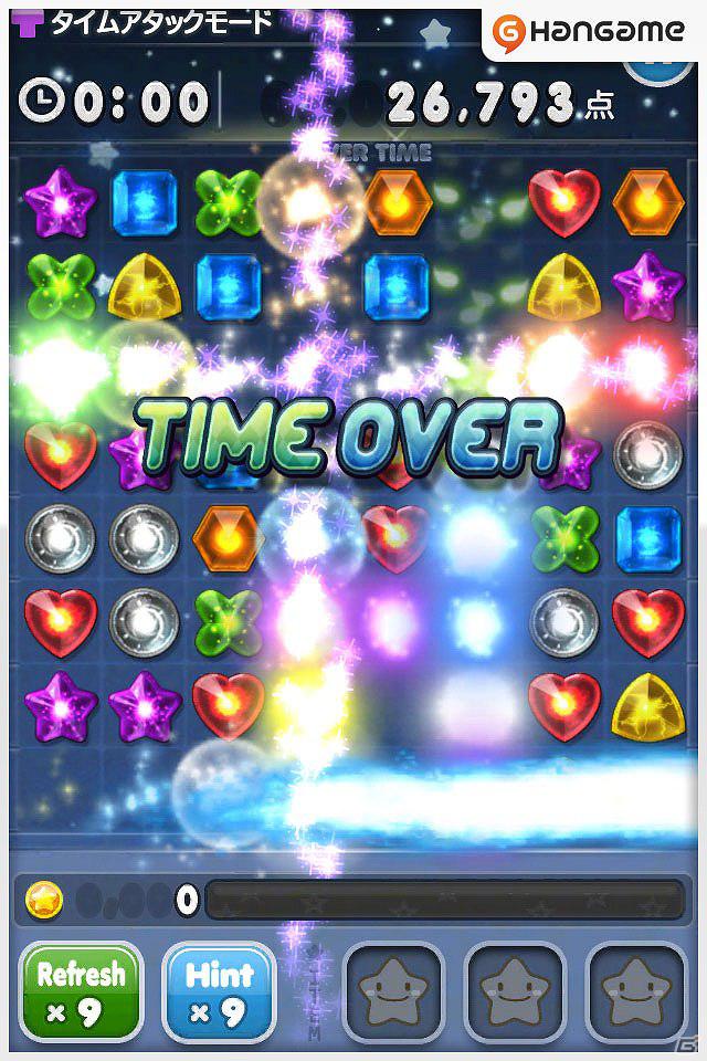 素早い操作でブロックを消していく、お手軽パズルゲーム！iPhoneアプリ「チェンジパズル」「ハンゲーム」で無料配信開始の画像2