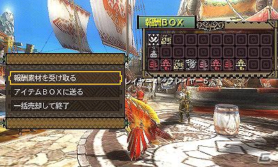 3DS「モンスターハンター3（トライ）G」すれちがい通信でできる「ギルドカード交換」「ふらっとハンター」についての情報を公開の画像16