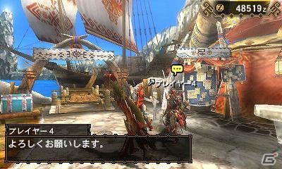 3DS「モンスターハンター3（トライ）G」すれちがい通信でできる「ギルドカード交換」「ふらっとハンター」についての情報を公開の画像19