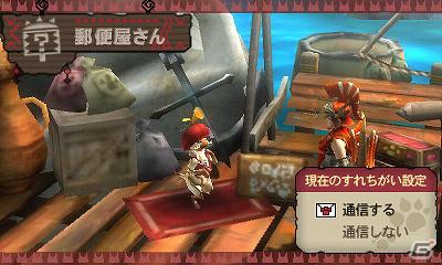 3DS「モンスターハンター3（トライ）G」すれちがい通信でできる「ギルドカード交換」「ふらっとハンター」についての情報を公開の画像2