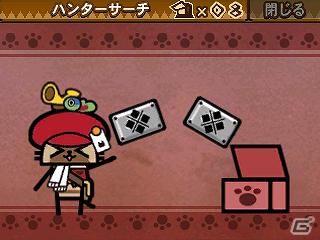 3DS「モンスターハンター3（トライ）G」すれちがい通信でできる「ギルドカード交換」「ふらっとハンター」についての情報を公開の画像3