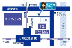 本日よりオープンβテスト開始！南明奈さんやmihimaru GTなどゲストも駆けつけた「モンスタードラゴン」完成披露記者発表会レポートの画像11