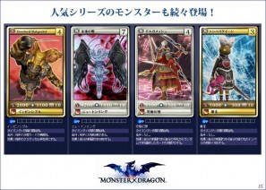 本日よりオープンβテスト開始！南明奈さんやmihimaru GTなどゲストも駆けつけた「モンスタードラゴン」完成披露記者発表会レポートの画像7