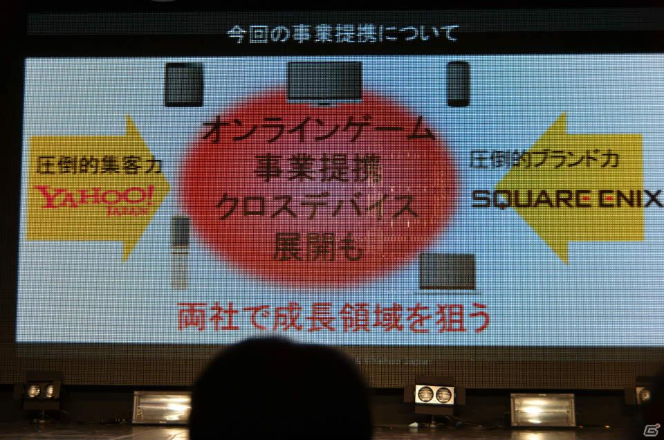 本日よりオープンβテスト開始！南明奈さんやmihimaru GTなどゲストも駆けつけた「モンスタードラゴン」完成披露記者発表会レポートの画像19