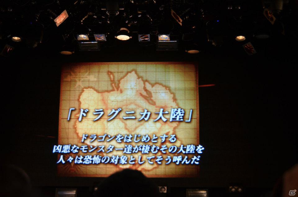 本日よりオープンβテスト開始！南明奈さんやmihimaru GTなどゲストも駆けつけた「モンスタードラゴン」完成披露記者発表会レポートの画像24
