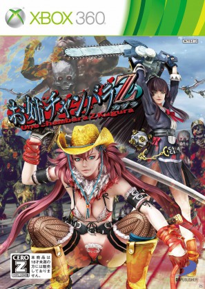 Xbox 360「お姉チャンバラZ ～カグラ～」インパクト最大級のパッケージデザイン公開の画像1