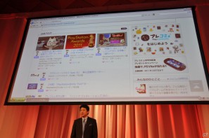トリプル受賞を決めたのは「モンスターハンターポータブル3rd」！新作となるFF零式やエクシリアもゴールドプライズに輝いた「PlayStation Awards 2011」授賞式レポートの画像10