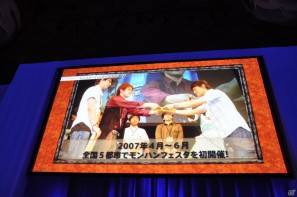 トリプル受賞を決めたのは「モンスターハンターポータブル3rd」！新作となるFF零式やエクシリアもゴールドプライズに輝いた「PlayStation Awards 2011」授賞式レポートの画像112