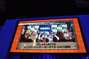 トリプル受賞を決めたのは「モンスターハンターポータブル3rd」！新作となるFF零式やエクシリアもゴールドプライズに輝いた「PlayStation Awards 2011」授賞式レポートの画像113