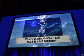 トリプル受賞を決めたのは「モンスターハンターポータブル3rd」！新作となるFF零式やエクシリアもゴールドプライズに輝いた「PlayStation Awards 2011」授賞式レポートの画像115