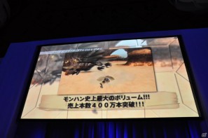 トリプル受賞を決めたのは「モンスターハンターポータブル3rd」！新作となるFF零式やエクシリアもゴールドプライズに輝いた「PlayStation Awards 2011」授賞式レポートの画像116