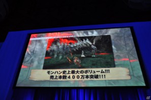 トリプル受賞を決めたのは「モンスターハンターポータブル3rd」！新作となるFF零式やエクシリアもゴールドプライズに輝いた「PlayStation Awards 2011」授賞式レポートの画像117