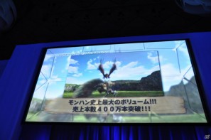 トリプル受賞を決めたのは「モンスターハンターポータブル3rd」！新作となるFF零式やエクシリアもゴールドプライズに輝いた「PlayStation Awards 2011」授賞式レポートの画像118