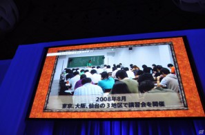 トリプル受賞を決めたのは「モンスターハンターポータブル3rd」！新作となるFF零式やエクシリアもゴールドプライズに輝いた「PlayStation Awards 2011」授賞式レポートの画像122