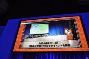 トリプル受賞を決めたのは「モンスターハンターポータブル3rd」！新作となるFF零式やエクシリアもゴールドプライズに輝いた「PlayStation Awards 2011」授賞式レポートの画像123