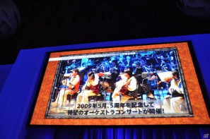 トリプル受賞を決めたのは「モンスターハンターポータブル3rd」！新作となるFF零式やエクシリアもゴールドプライズに輝いた「PlayStation Awards 2011」授賞式レポートの画像126