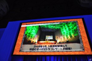 トリプル受賞を決めたのは「モンスターハンターポータブル3rd」！新作となるFF零式やエクシリアもゴールドプライズに輝いた「PlayStation Awards 2011」授賞式レポートの画像127
