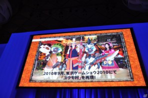 トリプル受賞を決めたのは「モンスターハンターポータブル3rd」！新作となるFF零式やエクシリアもゴールドプライズに輝いた「PlayStation Awards 2011」授賞式レポートの画像128