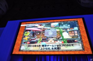 トリプル受賞を決めたのは「モンスターハンターポータブル3rd」！新作となるFF零式やエクシリアもゴールドプライズに輝いた「PlayStation Awards 2011」授賞式レポートの画像129