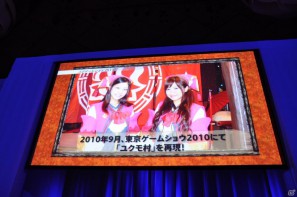 トリプル受賞を決めたのは「モンスターハンターポータブル3rd」！新作となるFF零式やエクシリアもゴールドプライズに輝いた「PlayStation Awards 2011」授賞式レポートの画像130