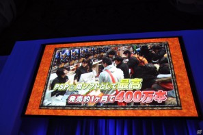トリプル受賞を決めたのは「モンスターハンターポータブル3rd」！新作となるFF零式やエクシリアもゴールドプライズに輝いた「PlayStation Awards 2011」授賞式レポートの画像134