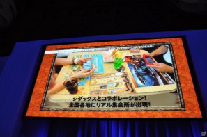 トリプル受賞を決めたのは「モンスターハンターポータブル3rd」！新作となるFF零式やエクシリアもゴールドプライズに輝いた「PlayStation Awards 2011」授賞式レポートの画像135