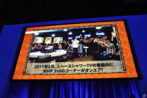 トリプル受賞を決めたのは「モンスターハンターポータブル3rd」！新作となるFF零式やエクシリアもゴールドプライズに輝いた「PlayStation Awards 2011」授賞式レポートの画像140