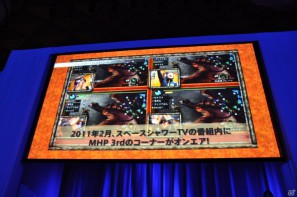 トリプル受賞を決めたのは「モンスターハンターポータブル3rd」！新作となるFF零式やエクシリアもゴールドプライズに輝いた「PlayStation Awards 2011」授賞式レポートの画像141