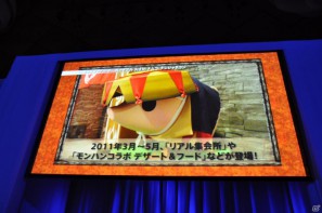トリプル受賞を決めたのは「モンスターハンターポータブル3rd」！新作となるFF零式やエクシリアもゴールドプライズに輝いた「PlayStation Awards 2011」授賞式レポートの画像143