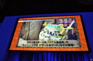 トリプル受賞を決めたのは「モンスターハンターポータブル3rd」！新作となるFF零式やエクシリアもゴールドプライズに輝いた「PlayStation Awards 2011」授賞式レポートの画像144