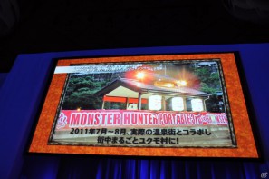 トリプル受賞を決めたのは「モンスターハンターポータブル3rd」！新作となるFF零式やエクシリアもゴールドプライズに輝いた「PlayStation Awards 2011」授賞式レポートの画像147