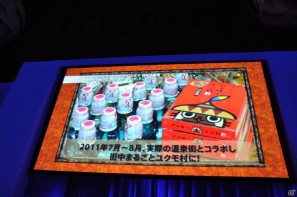 トリプル受賞を決めたのは「モンスターハンターポータブル3rd」！新作となるFF零式やエクシリアもゴールドプライズに輝いた「PlayStation Awards 2011」授賞式レポートの画像148