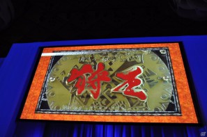 トリプル受賞を決めたのは「モンスターハンターポータブル3rd」！新作となるFF零式やエクシリアもゴールドプライズに輝いた「PlayStation Awards 2011」授賞式レポートの画像155