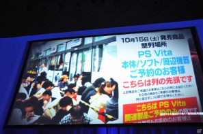 トリプル受賞を決めたのは「モンスターハンターポータブル3rd」！新作となるFF零式やエクシリアもゴールドプライズに輝いた「PlayStation Awards 2011」授賞式レポートの画像185