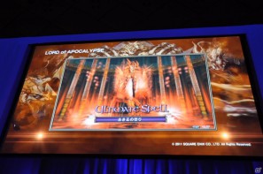 トリプル受賞を決めたのは「モンスターハンターポータブル3rd」！新作となるFF零式やエクシリアもゴールドプライズに輝いた「PlayStation Awards 2011」授賞式レポートの画像204