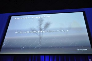 トリプル受賞を決めたのは「モンスターハンターポータブル3rd」！新作となるFF零式やエクシリアもゴールドプライズに輝いた「PlayStation Awards 2011」授賞式レポートの画像226