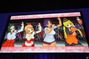 トリプル受賞を決めたのは「モンスターハンターポータブル3rd」！新作となるFF零式やエクシリアもゴールドプライズに輝いた「PlayStation Awards 2011」授賞式レポートの画像228