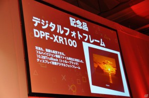 トリプル受賞を決めたのは「モンスターハンターポータブル3rd」！新作となるFF零式やエクシリアもゴールドプライズに輝いた「PlayStation Awards 2011」授賞式レポートの画像24
