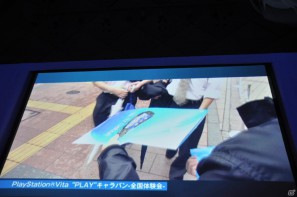 トリプル受賞を決めたのは「モンスターハンターポータブル3rd」！新作となるFF零式やエクシリアもゴールドプライズに輝いた「PlayStation Awards 2011」授賞式レポートの画像247