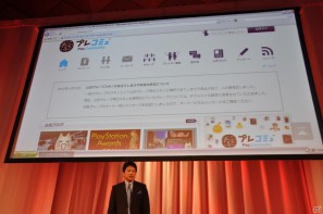 トリプル受賞を決めたのは「モンスターハンターポータブル3rd」！新作となるFF零式やエクシリアもゴールドプライズに輝いた「PlayStation Awards 2011」授賞式レポートの画像9